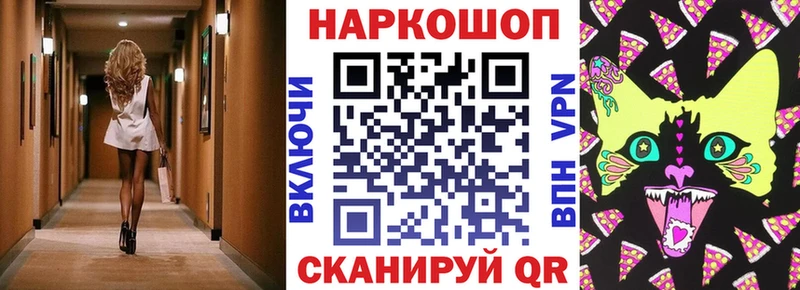 Где можно купить наркотики Старица A PVP ГАШИШ гидра ссылки Канабис АМФЕТАМИН