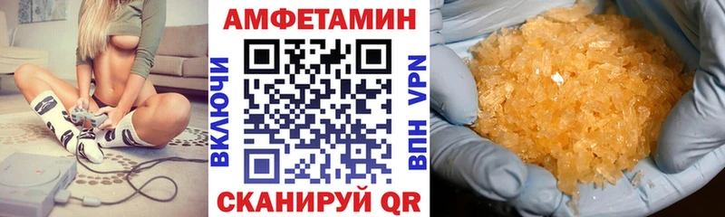Amphetamine VHQ  darknet состав  Старица 