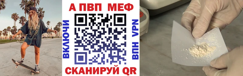 как найти закладки Старица OMG как войти Alfa_PVP кристаллы
