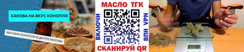 продажа наркотиков  Старица  Cannafood конопля 