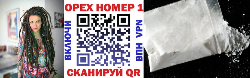 COCAIN 97%  нарко площадка как зайти  Старица  наркошоп 