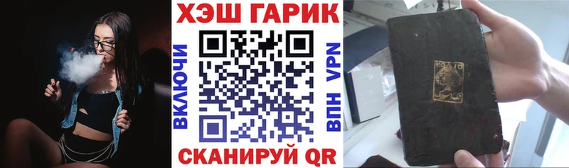наркотики  Старица  Гашиш убойный 