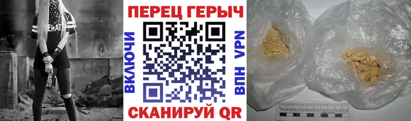 ГЕРОИН Афган  mega рабочий сайт  Старица 