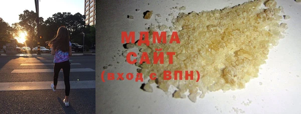 дистиллят марихуана Богородицк