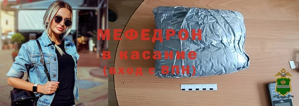 прущие крисы Богданович