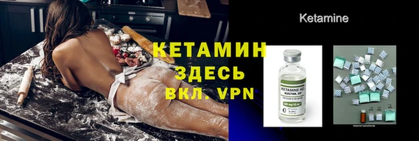 ГАЛЛЮЦИНОГЕННЫЕ ГРИБЫ Богородск