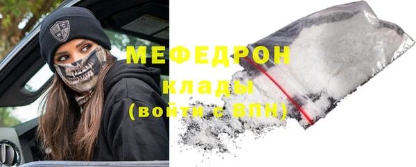 дистиллят марихуана Богородицк