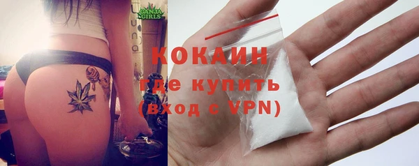 герыч Каменка