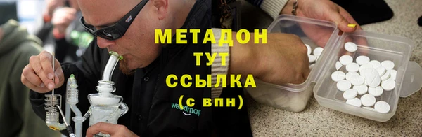 метамфетамин Елабуга