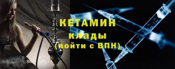 мефедрон мука Бородино