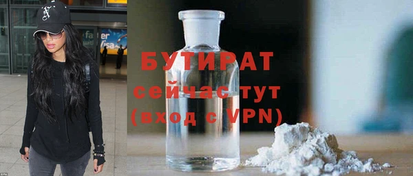 дистиллят марихуана Богородицк