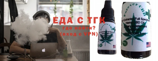 ГАЛЛЮЦИНОГЕННЫЕ ГРИБЫ Богородск