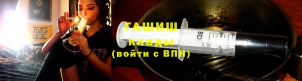 марихуана Зеленокумск