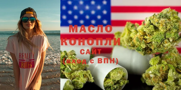 дистиллят марихуана Богородицк