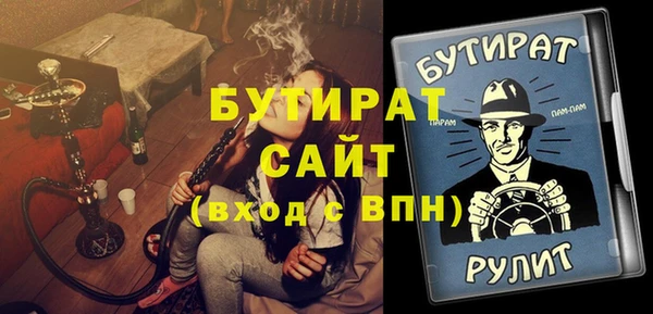 ГАЛЛЮЦИНОГЕННЫЕ ГРИБЫ Богородск