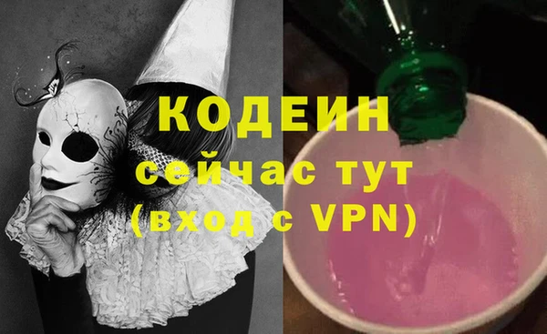 дистиллят марихуана Богородицк