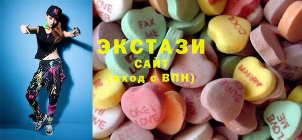 молекула духа Яранск