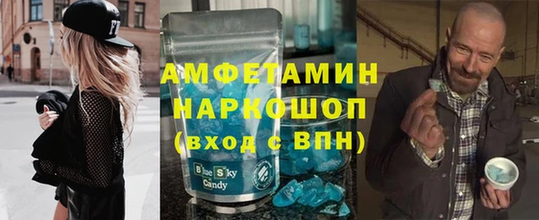 ГАЛЛЮЦИНОГЕННЫЕ ГРИБЫ Богородск