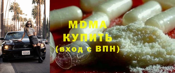 MESCALINE Каменск-Шахтинский