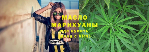 дистиллят марихуана Богородицк
