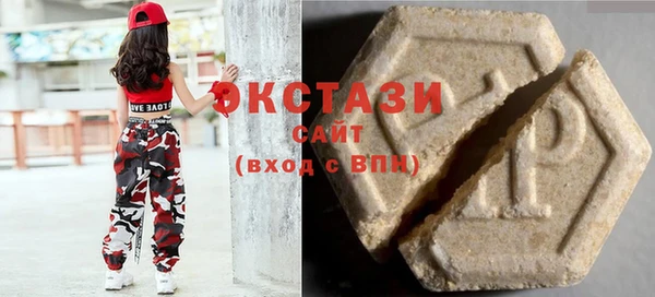 ГАЛЛЮЦИНОГЕННЫЕ ГРИБЫ Богородск