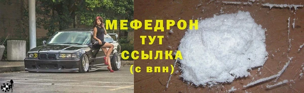 дистиллят марихуана Богородицк