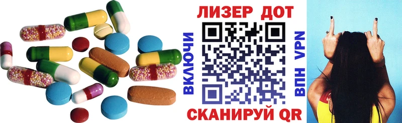 Лсд 25 экстази ecstasy  Старица 