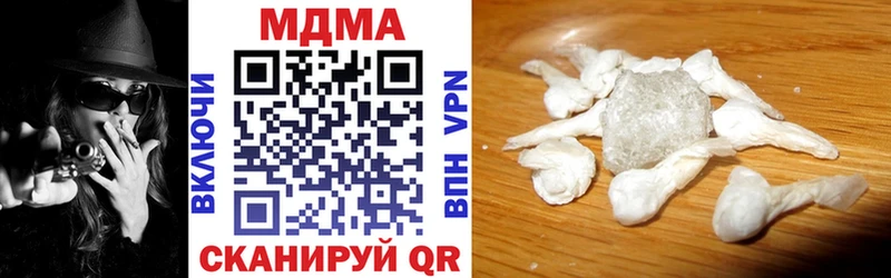MDMA кристаллы  Старица 