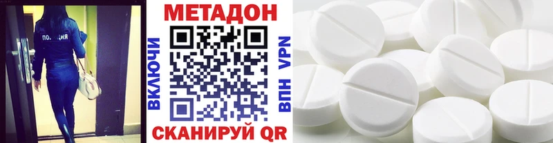 гидра онион  магазин    Старица  МЕТАДОН VHQ 