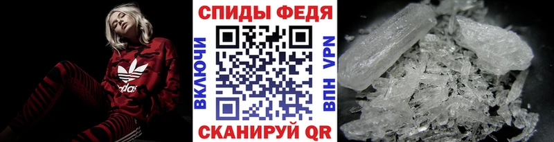 Первитин Methamphetamine  купить наркотик  Старица 