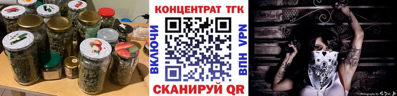 ТГК концентрат Старица