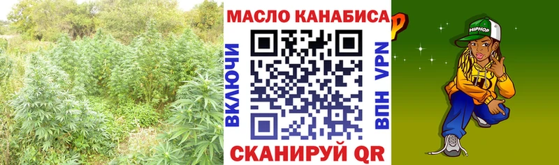 купить наркоту Старица Дистиллят ТГК жижа